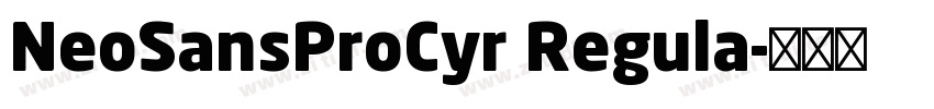 NeoSansProCyr Regula字体转换